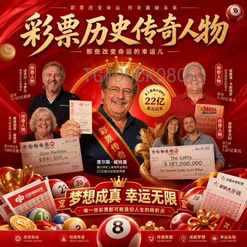 2026美加墨世界杯阿根廷队赛程详细解读与前瞻
