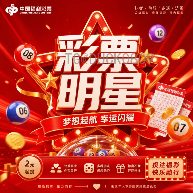 2026世界杯高清球队图集全收录：最全阵容壁纸与观赛指南