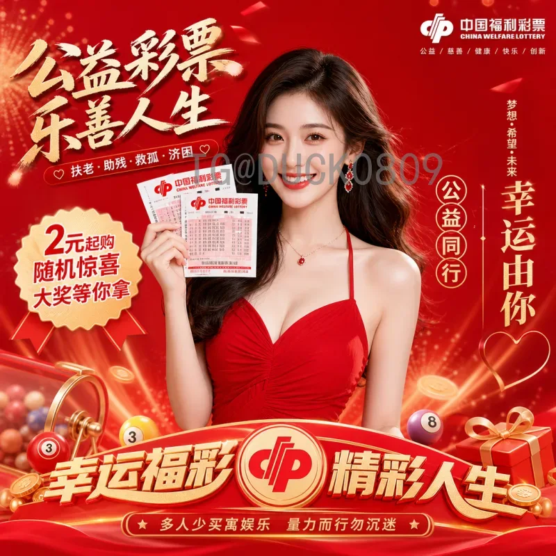 2026世界杯开幕式直播平台详尽指南：如何观看全球盛典