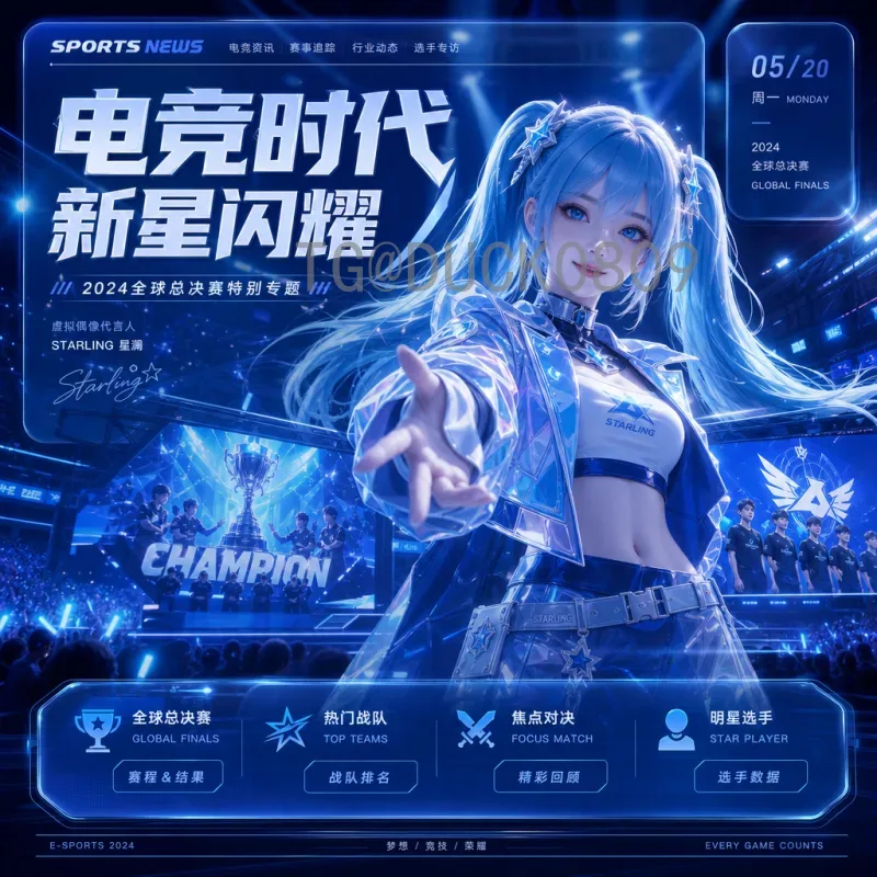 国际足联世界杯赛程表汇总：完整比赛日程与观赛攻略