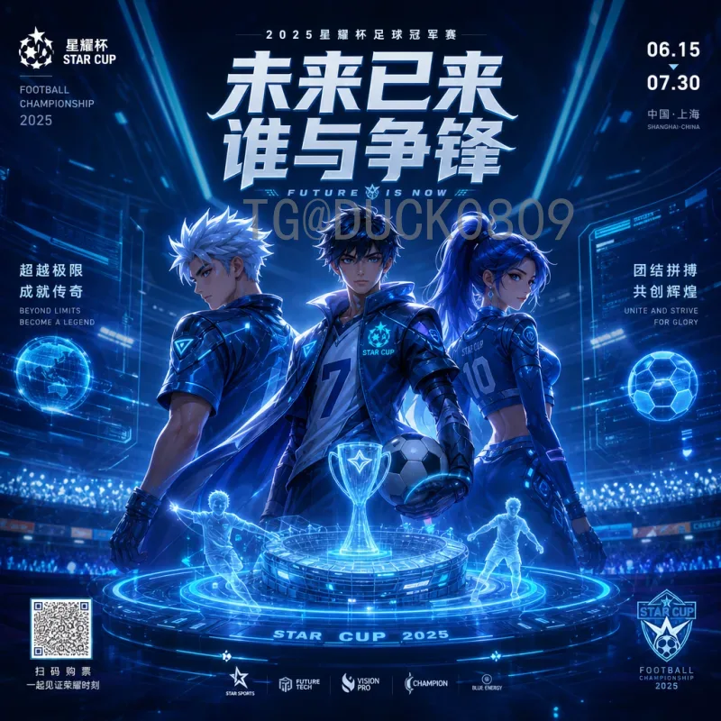 官方2026年美加墨世界杯决赛场馆：大都会人寿体育场的全面解析